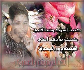 marwan